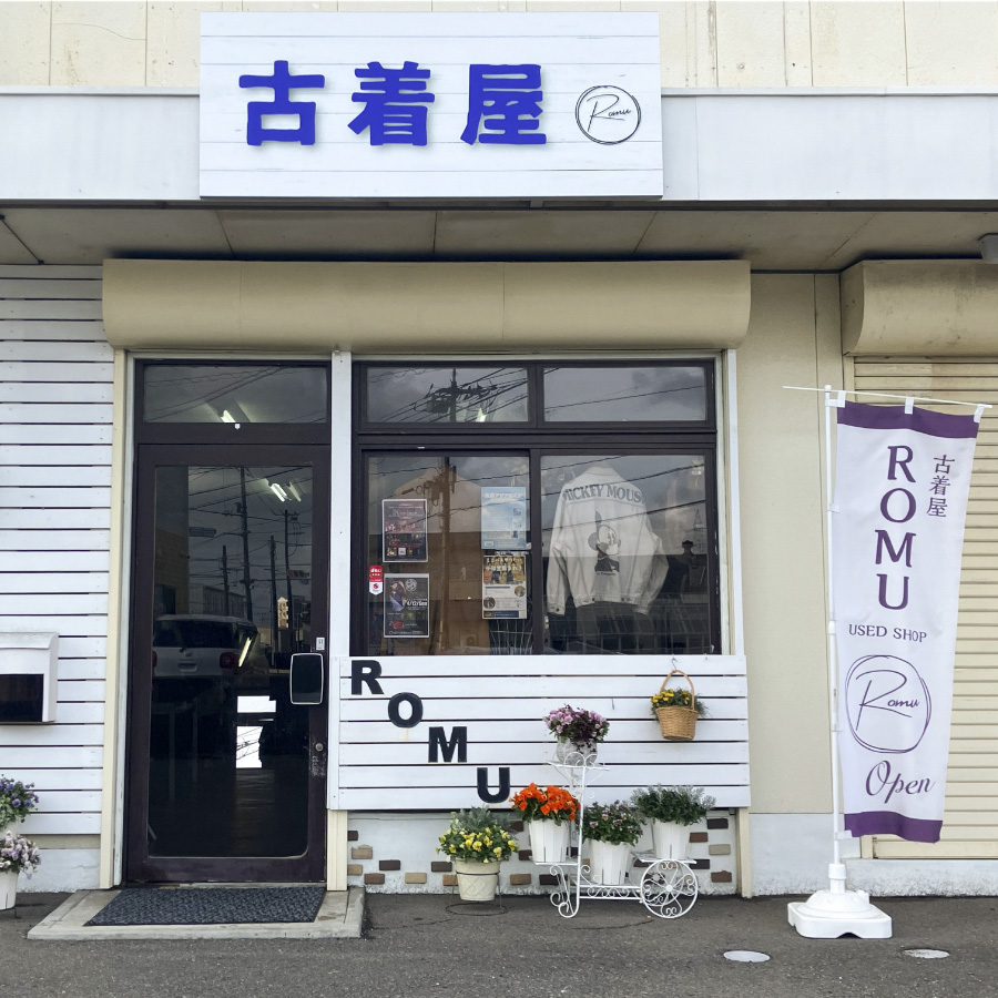 ROMU
